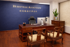 悉尼会计好思维办公室